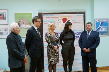 Выставка, посвященная 20-летию избирательной системы Российской Федерации