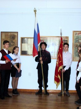 Региональный этап Всероссийской ежегодной акции  «День в музее для российских кадет»