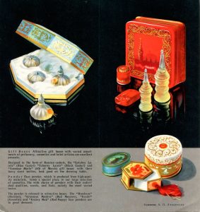 Рекламные плакаты 1950-1960-х годов. Фонды Орловского краеведческого музея